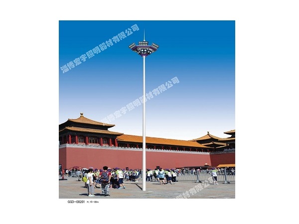 高(中)桿燈系列